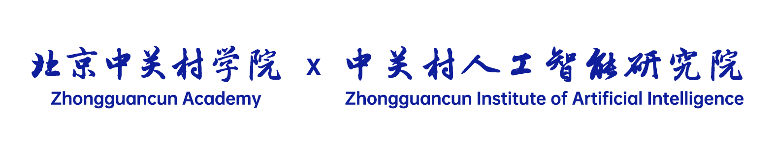 Zhongguancun Academy and Zhongguancun Institute of Artificial Intelligence
